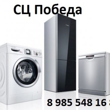 СЦ Победа на Профсоюзной улице фото 1