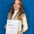 Фотография специалиста Сарбаева Елена Леонидовна
