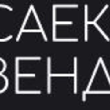 Саеко Вендинг фото 1