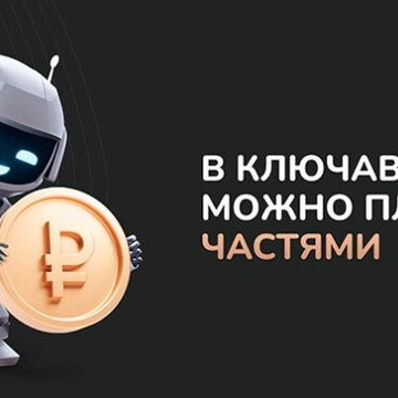 Автосервис КЛЮЧАВТО ЛАЙТ на улице Руставели фото 3