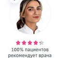 Фотография специалиста Амор Надия Отмановна