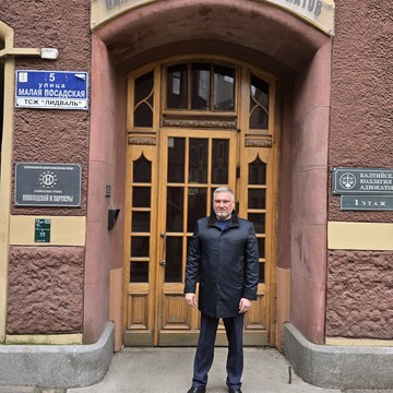 Адвокат в Санкт-Петербурге Пучкин А.В. фото 2