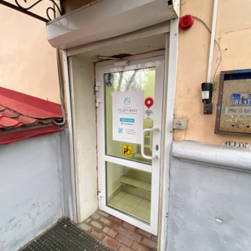 Клиника лазерной эпиляции и косметологии Подружки фото 3