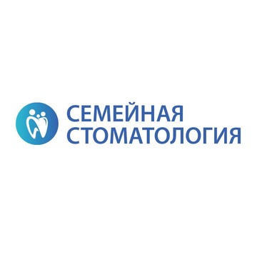 Клиника Семейная стоматология фото 1