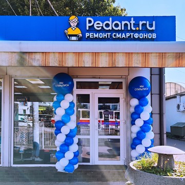 Сервисный центр Pedant.ru фото 3