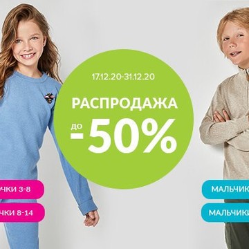 Магазин детской одежды Acoola в Чечёрском проезде фото 2