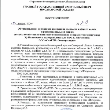 Сервисное предприятие СамРэк-эксплуатация фото 1