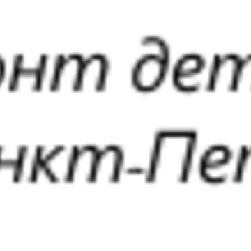 Мастерская по ремонту детских колясок на улице Фрунзе фото 1