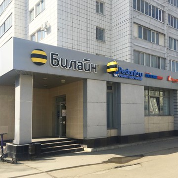 Сервисный центр Pedant.ru на улице Вишневского фото 3
