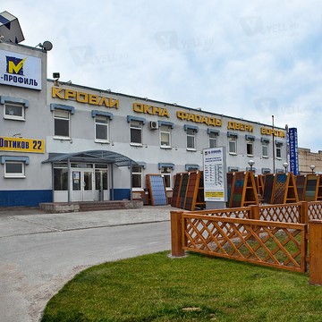 Торговая компания М-ПРОФИЛЬ в Приморском районе фото 2