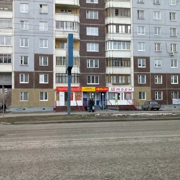 ООО АЛЬФА на Парковом проспекте фото 1