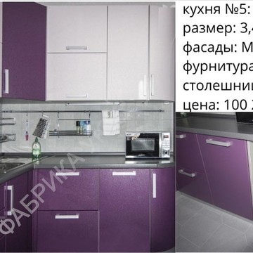 Фабрика уюта 56 на проспекте Гагарина фото 2