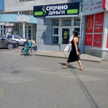 Микрофинансовая компания Срочноденьги на площади 50-летия Октября фото 1