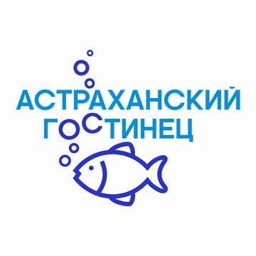 Рыбный магазин Астраханский гостинец фото 1