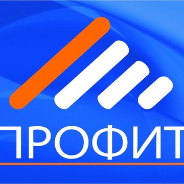 Профит на улице Газеты Звезда фото 1