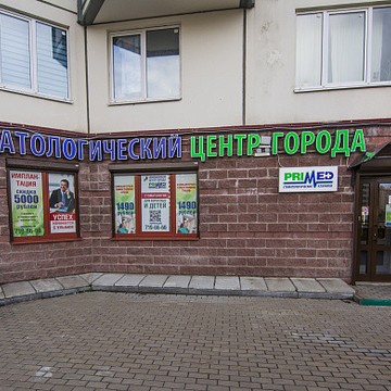 Стоматологический Центр Города на улице Оптиков фото 3