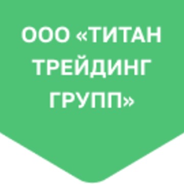 Титан Трейдинг Групп фото 1