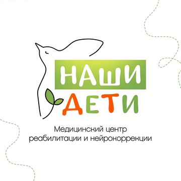 Наши Дети фото 1