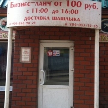 Сима+ фото 1