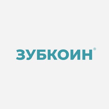 Стоматология Зубкоин фото 1