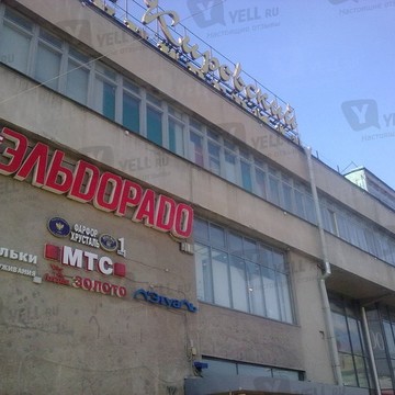 Кировский в Кировском районе фото 1
