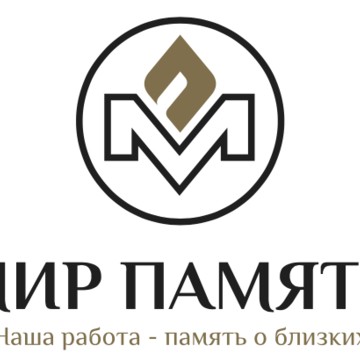 МИР ПАМЯТИ фото 1