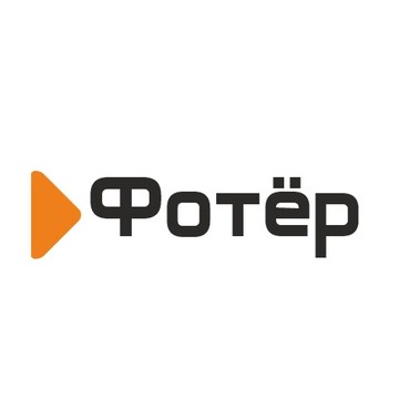 Фотер фото 1