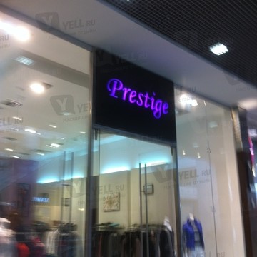 Prestige фото 1