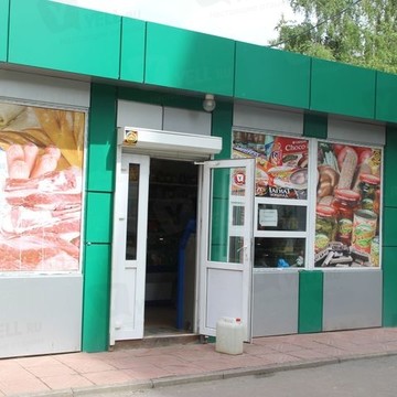Майский на улице 9 Мая фото 2