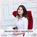 Фотография специалиста Крылова Евгения Львовна