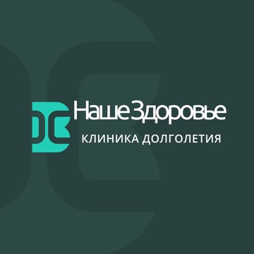 Наше Здоровье фото 1