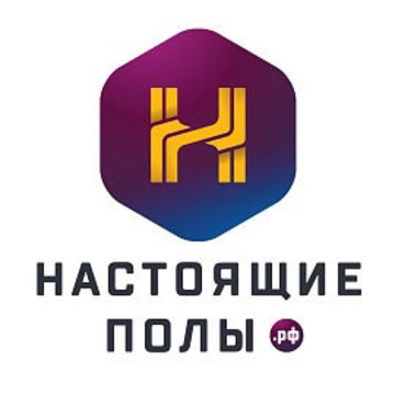 Настоящие полы фото 1