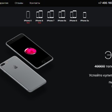 Apple-Store24.online на Сущёвской улице фото 1