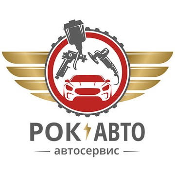 Автосервис Рок-Авто фото 1