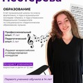 Фотография специалиста Пестерева Диана