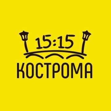 Кострома в 15:15 Необычные экскурсии в Костроме фото 1