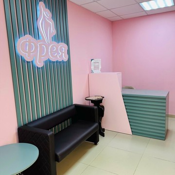 Студия красоты Freya фото 2