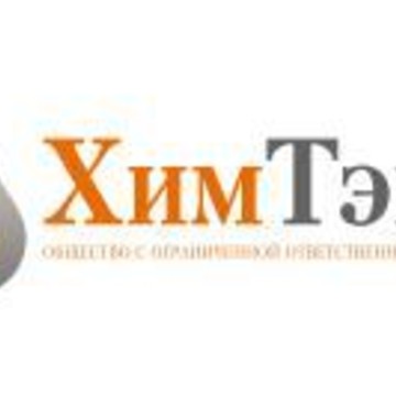 ООО ХимТэк на Коммунальной улице фото 1