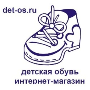 Det-os.ru, интернет магазин детской обуви фото 1