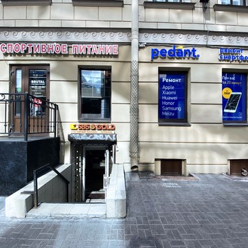 Сервисный центр Pedant.ru на улице Ефимова фото 3