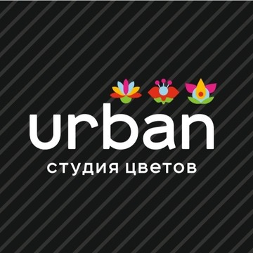 Студия цветов Urban фото 1