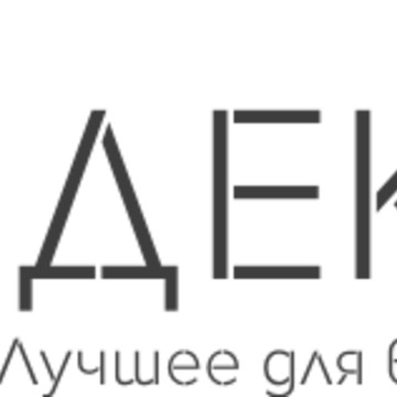 ООО &quot;Дек-Арт&quot; фото 1