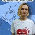 Фотография специалиста Павлова Екатерина Андреевна
