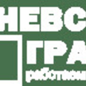 Торгово-производственная компания Невский Гранит в Приморском районе фото 1