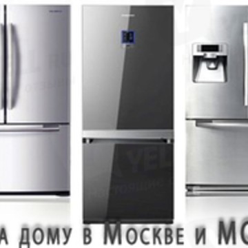 &quot;КИТ-Центр&quot; Сервисная служба по ремонту холодильников и стиральных машин фото 2