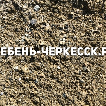 Черкесская нерудная компания фото 1