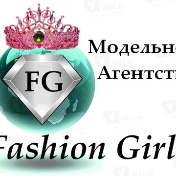 ООО Модельное агентство &quot;Fashion girls&quot; фото 3
