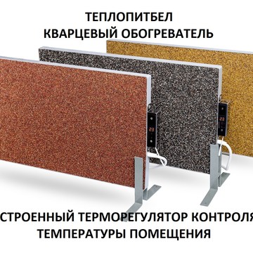 ТеплопитБел в Минске фото 2