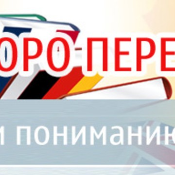 Английский перевод метро Каховская или Севастопольская фото 1