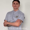 Фотография специалиста Дегоев Чермен Олегович